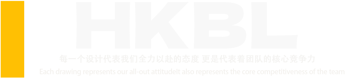 香港漢克貝利國際設計有限公司